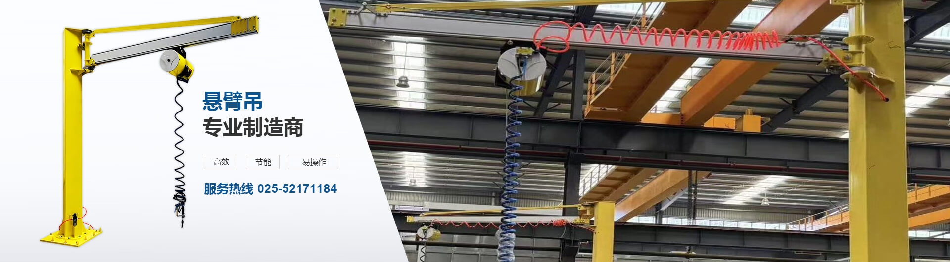 南京比孚工業(yè)設(shè)備有限公司