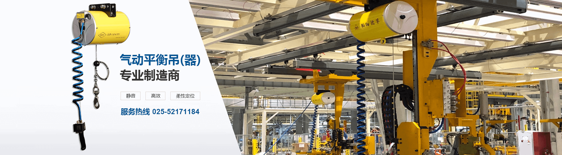 南京比孚工業(yè)設(shè)備有限公司