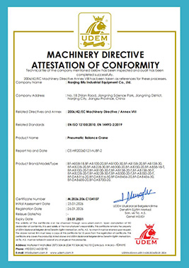 氣動(dòng)平衡吊（器）CE認(rèn)證